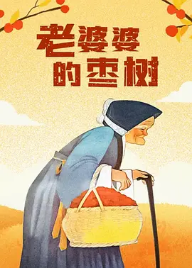 一级女性全黄久久生活片免费